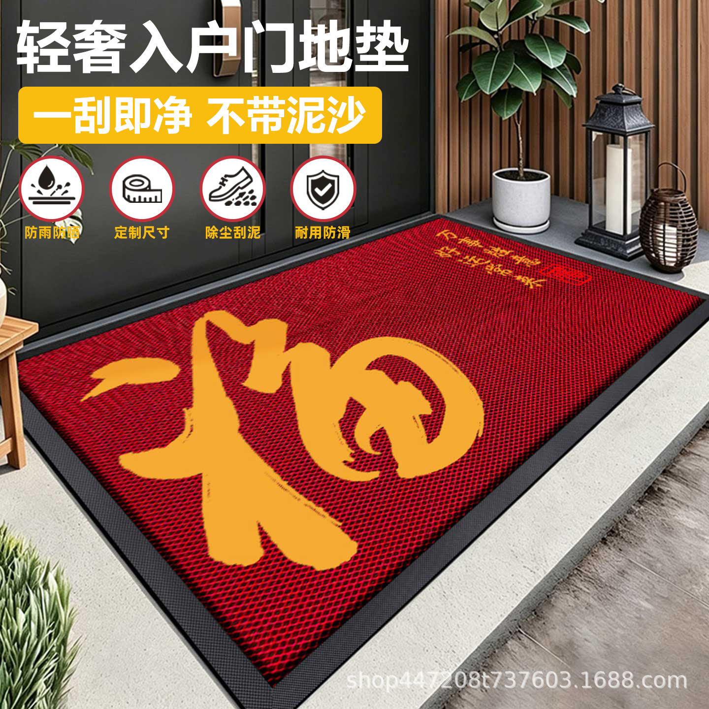别墅大门户外除尘地垫弹力网脚垫防晒防滑入户门垫源头工厂批发