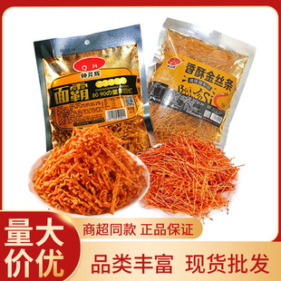 �R���x���ֽ�z�l���l���60g���fͯ����ʳ�����z������Ʒ��ʳ��