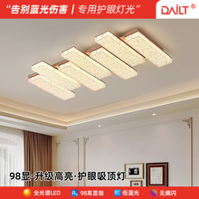 意式轻奢钢琴键客厅吸顶灯护眼LED普瑞全光谱客厅大厅主灯 客厅灯