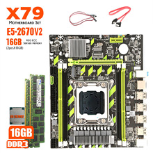 全新X79G台式电脑主板套装2条8G服务器1600mHz内存E5 2670V2 CPU