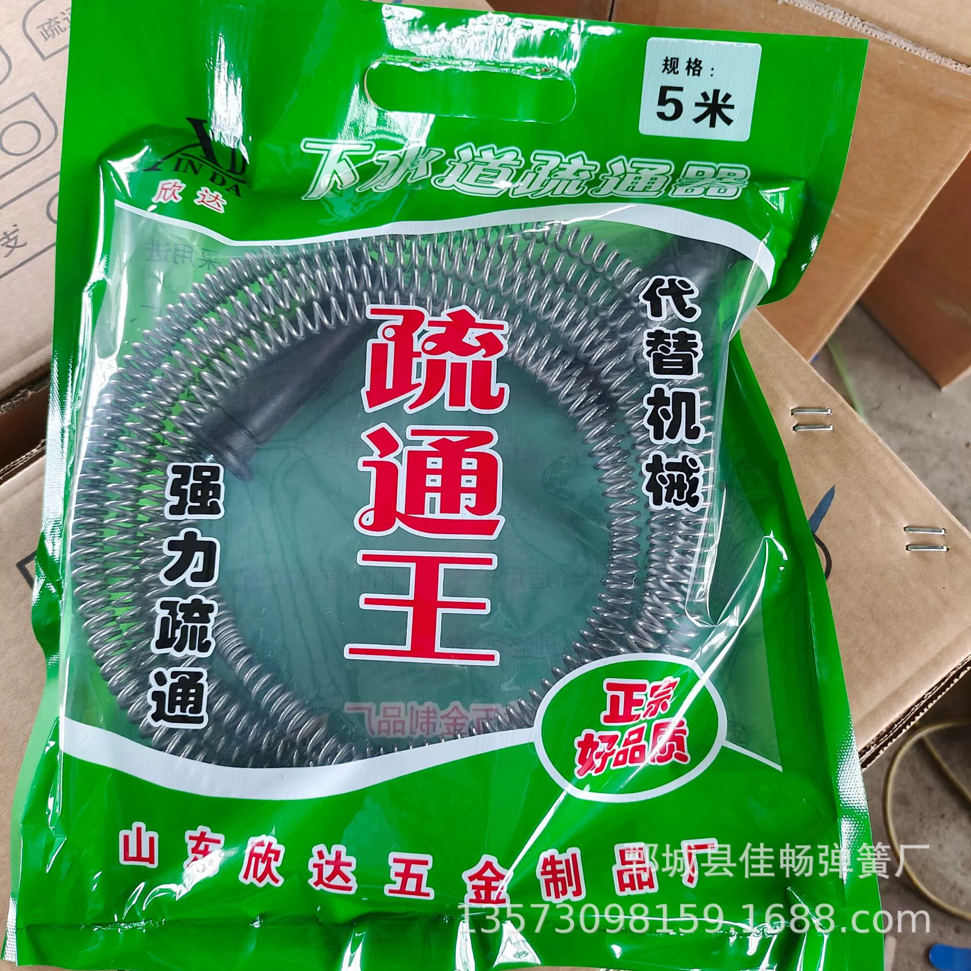 Оптовая Продажа с фабрики бытовой земснаряд King кухонная сливная труба заблокирована ручной земснаряд Чистка туалета 5 м