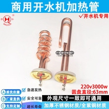 �_ˮ�C늟���_ˮ�t�ӟ�ܟ�ˮ�C�l����������~�h��220v3kw�~��