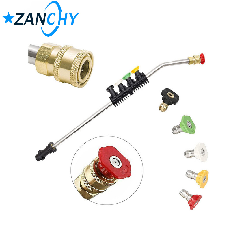 适配凯驰K系列高压洗车水枪 弯杆1/4快插扇形5色扇形喷嘴高压清洗