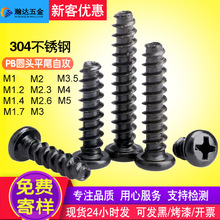 ��ɫ304���P�ʮ�ֈA�^ƽβ�Թ��ݽz�P�^��βľ���PB���ʮ��С