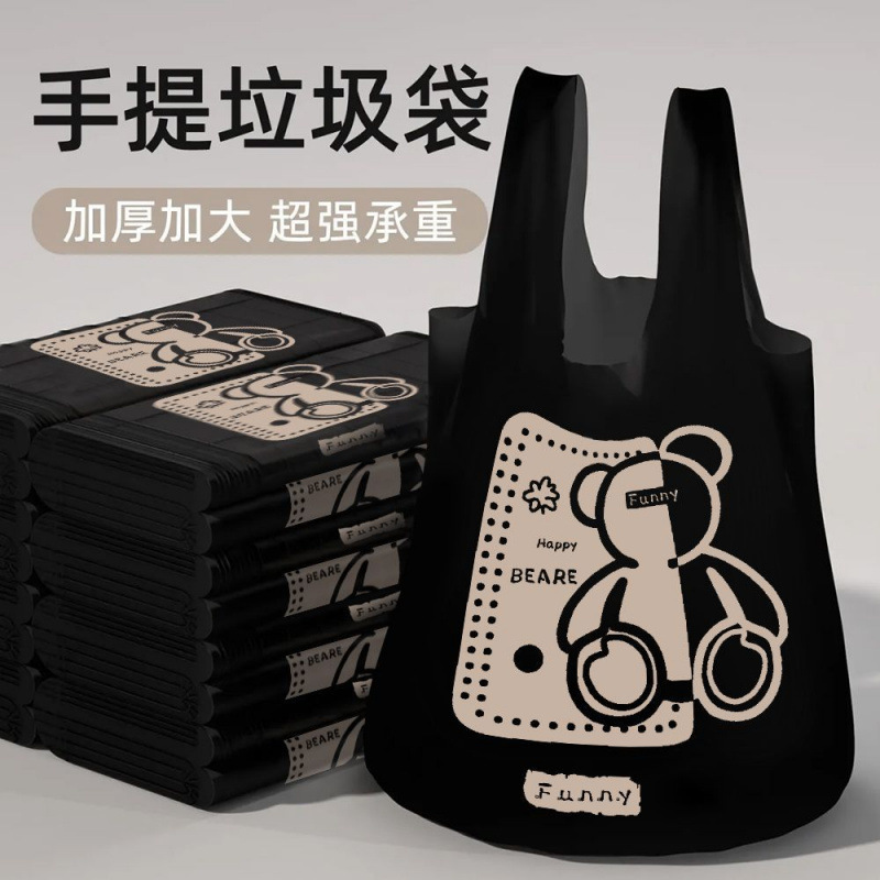 Violent bear vest