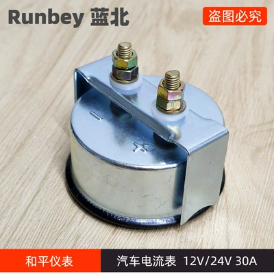 Car Truck agricultural automobile instrument