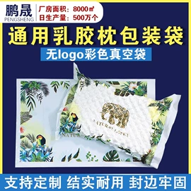 塑料服装袋;塑料自封袋;快递袋