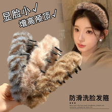 秋冬毛绒豹纹发箍女日常外戴带齿防滑洗脸压发头箍高颅顶发捆发卡