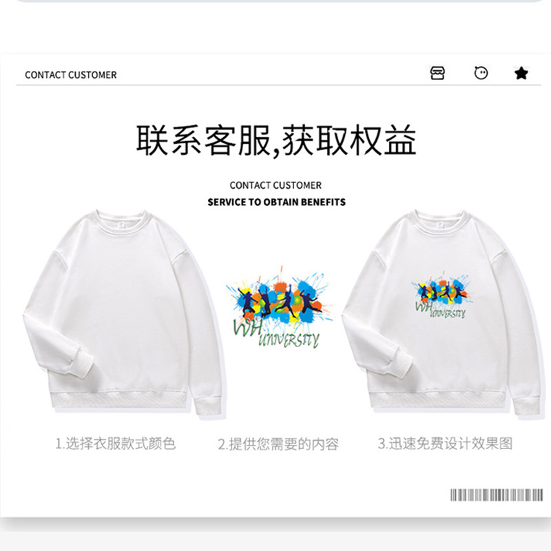 Camisas publicitarias de hombro de gran tamaño, camisas culturales, ropa de empleados, camisas de algodón de cuello redondo sueltas, logotipo impreso personalizado