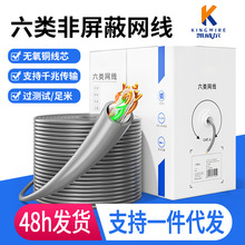 �F؛�W��cat6��̾W�j�B���侀 �������rj45�o���~��X�W��