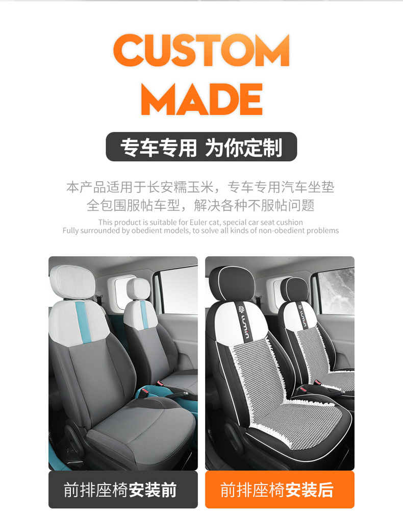 Chang'an glutinous corn seat cover special Lumin seat cover all-inclusive four seasons seat cover car interior modification car seat cover