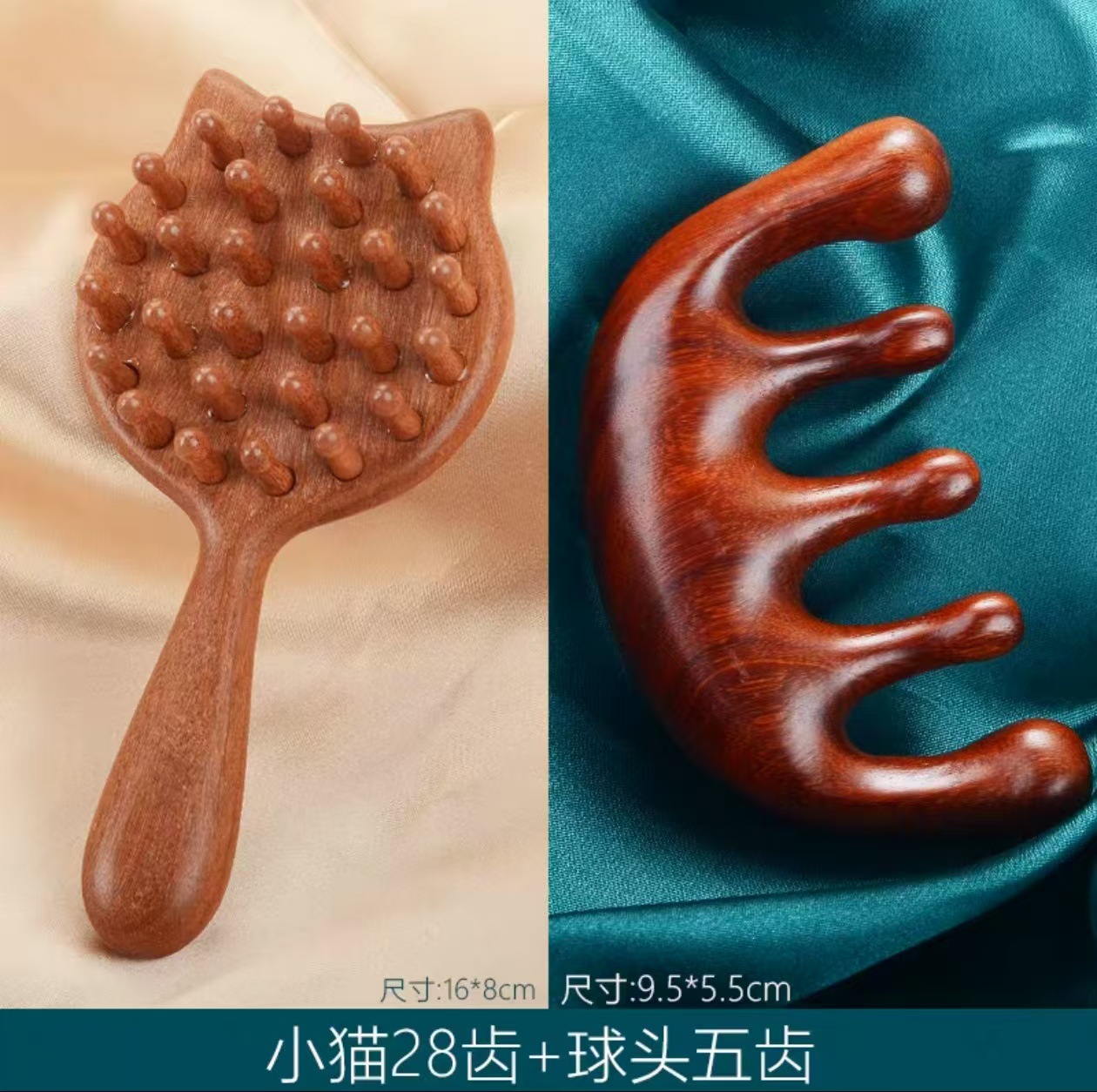 새끼 고양이 손톱 빗 + 다섯 가지 고전 빗