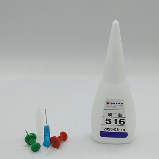 厂家直516强力瞬干胶 橡胶 塑胶 金属材质快速粘接 环保 无白化