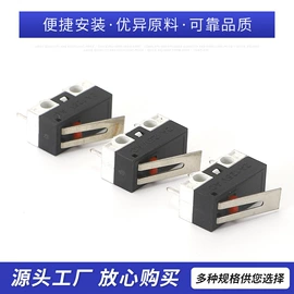 船型开关;其他插座;音视频插座