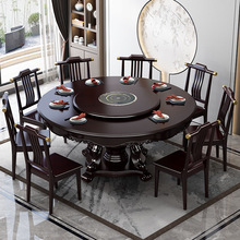 新中式实木餐桌圆形饭桌椅组合橡木大园桌家用带转盘电磁炉火锅桌