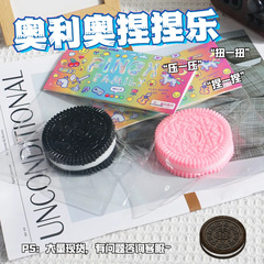 創意新商品は食べ物をシミュレーションして遊びます。