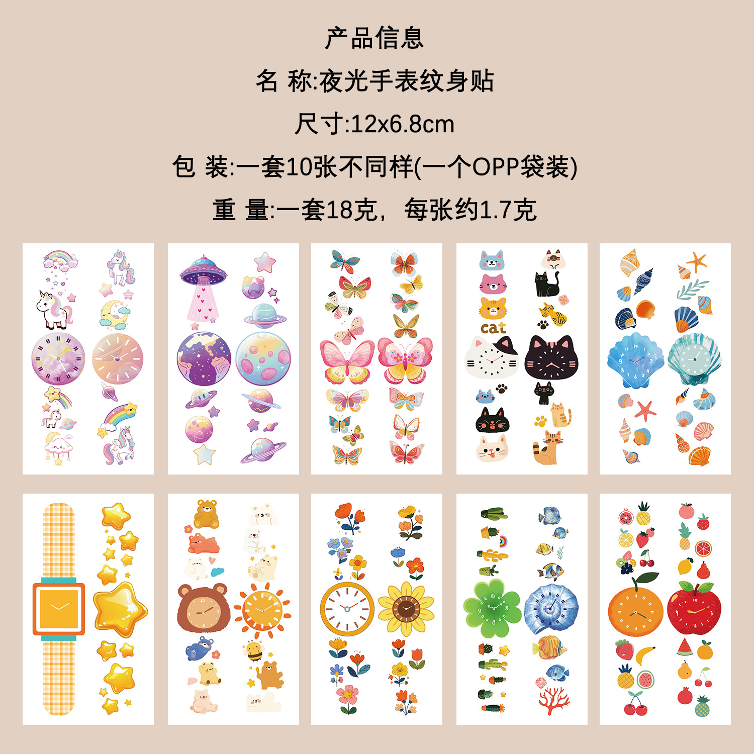 Micro-tinta muchos 10 pegatinas de tatuaje transfronterizas niños dibujos animados brazos cara impermeable fiesta pegatinas de regalo al por mayor