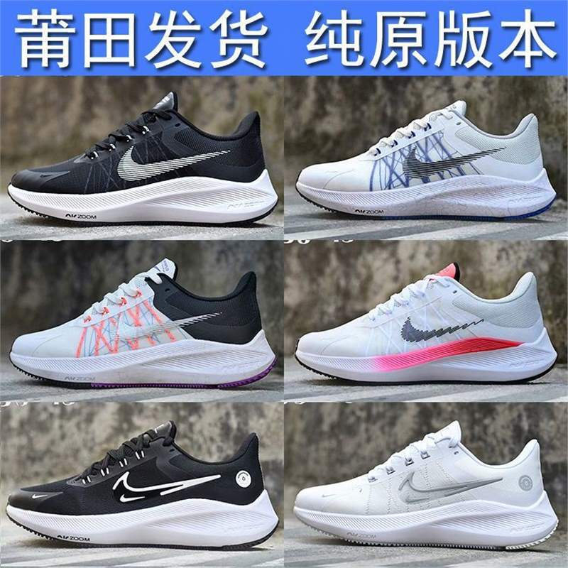 Putian Moon Landing W8 Running Pegasus Winflo8 Low-Top Zoom Air Cushion Soft Sole Unisex Sports Shoes Running Shoes Trend