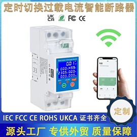 微型断路器;电能仪表;漏电断路器
