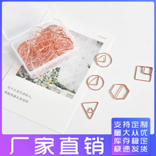 金属造型回纹针创意几何回形针文创用品迷你三角曲别针小礼品书签