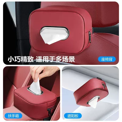 UNI-V, Eado 35, Yuexiang, Car tissue box/set