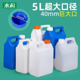 塑料桶;塑料瓶、壶;金属盖