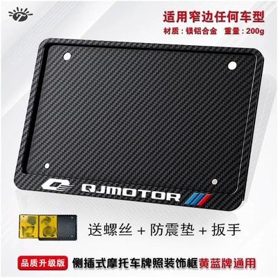 New Motorcycle License Plate Frame License: Nömrə qabı - qianjiang-carbon-pattern-side-entry-sports-version-2-shockproof-pads-installation-package
