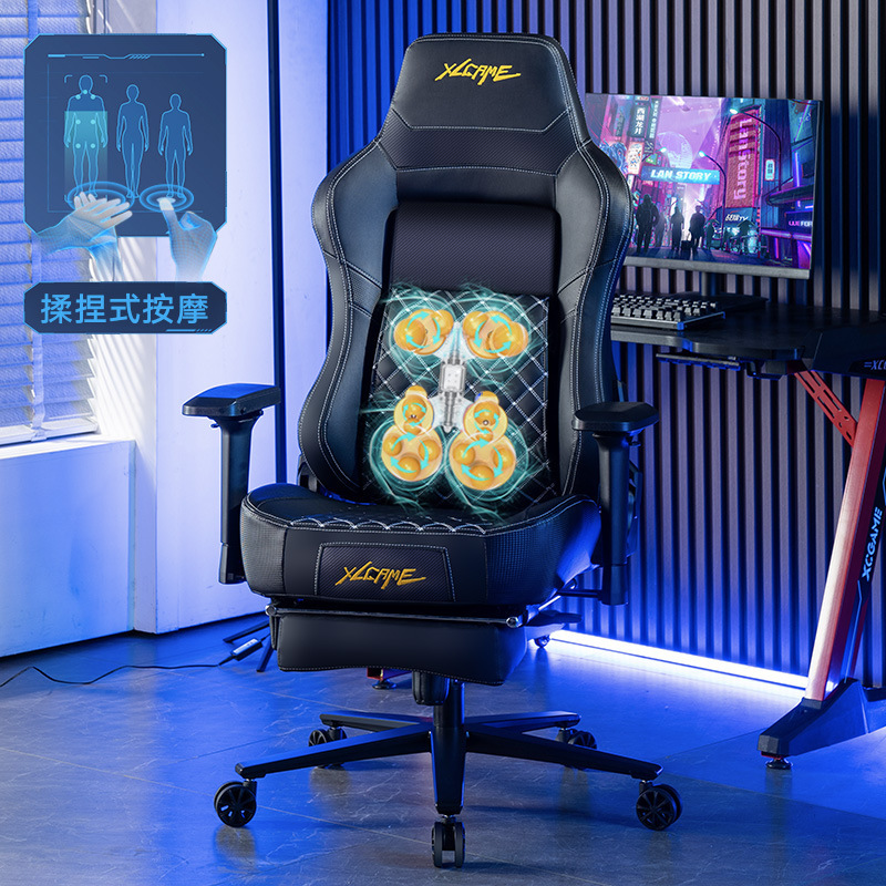 eスポーツチェア、マッサージ付き競技用ゲームチェア、昼休み、快適なリクライニングコンピュータチェア、長時間座っても疲れにくいゲーミングチェア|undefined