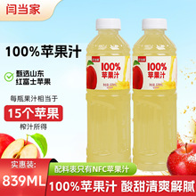 ���Iһ��һ��100%NFC�O��֭��֭839ml*��ƿ�b��ζ���nfc�����Ʒ