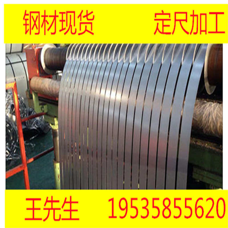 冷轧板HC420/780DP冷轧卷