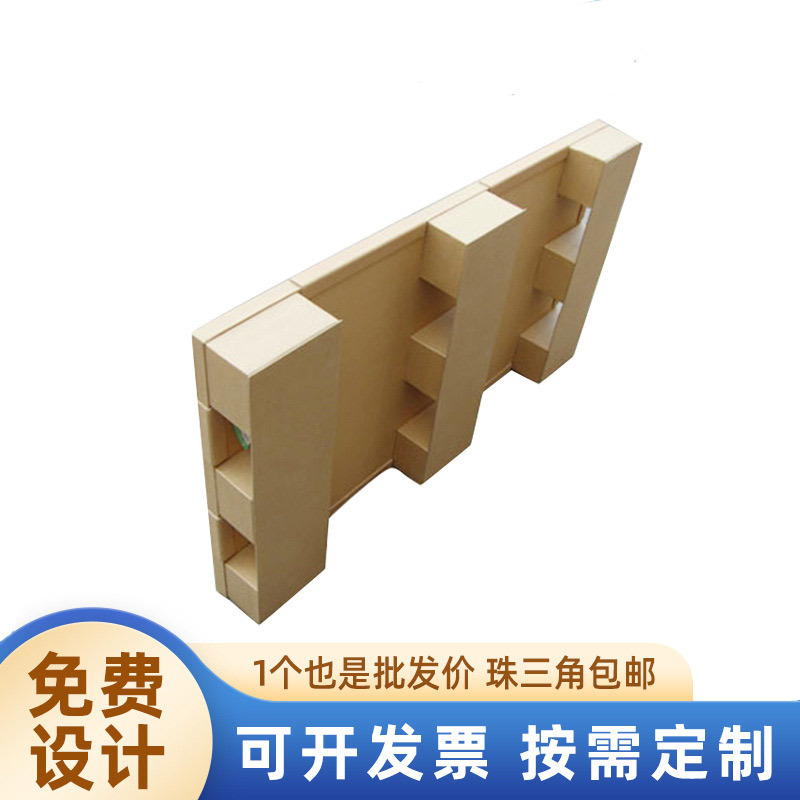 纸托盘出口装柜物流运输蜂窝托盘厂家直发可拆卸免熏蒸纸卡板批发