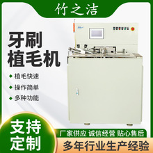 数控植毛机】_数控植毛机品牌/图片/价格_数控植毛机批发_阿里巴巴