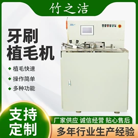 牙刷;其他塑料机械;其他行业专用