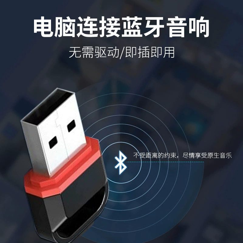 USB Bluetooth-адаптер Driven Bluetooth 5.1, приёмник-передатчик, поддержка голосовых вызовов для компьютера