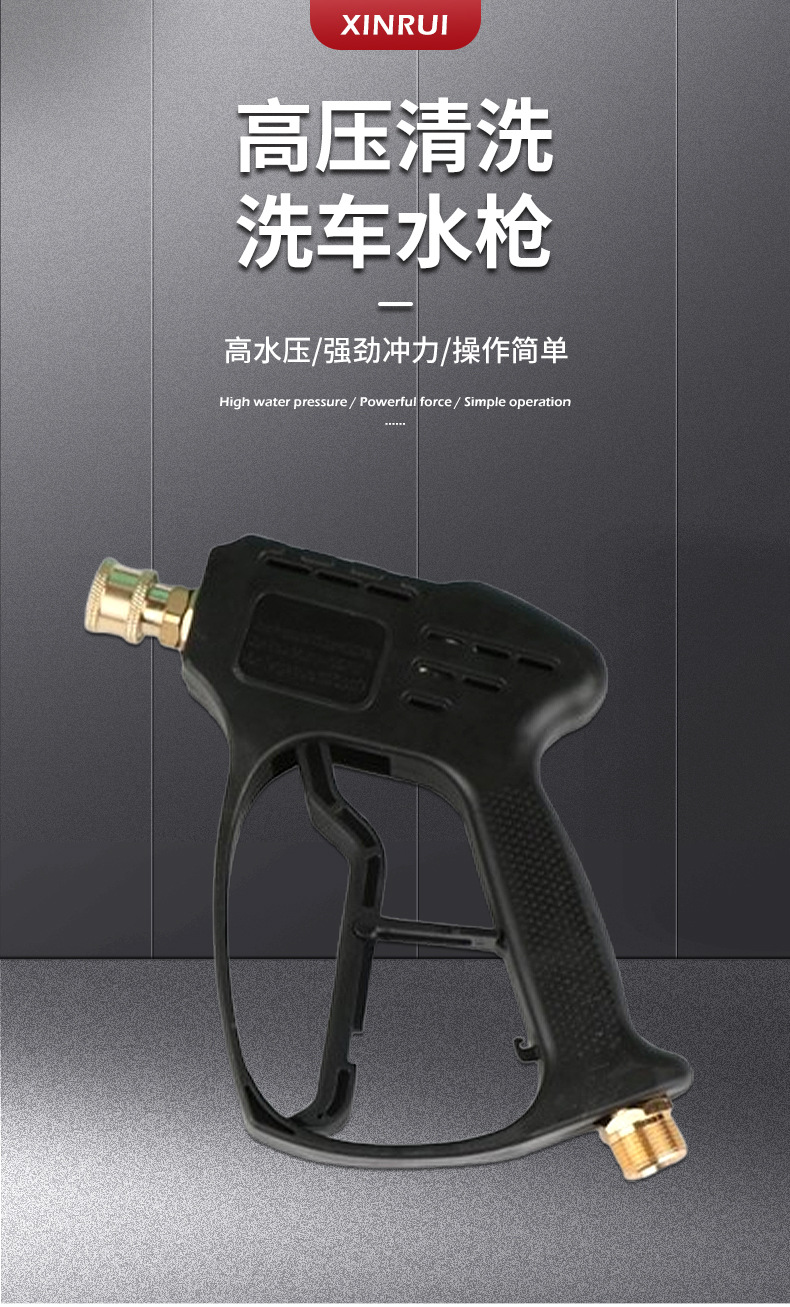 Household Car Wash High-Pressure Water Gun Spray Nozzle 360-Degree Cleaning Machine Accessories High-Pressure Car Wash Water Gun Wholesale