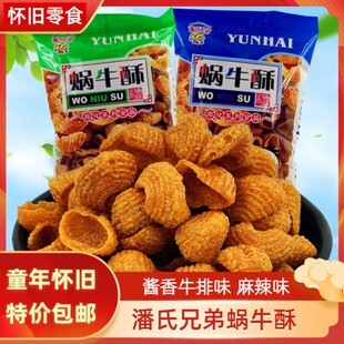 �����ֵ�΁ţ��108g΁ţ�ɴ�ؐ���֑��f��ʳƷ��ʳ�Y����Ƭ偰�