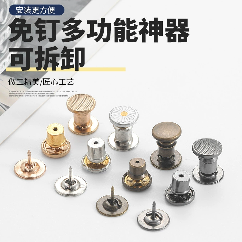 Плоская подошва безгвоздь многофункциональная артефакт Запонки Съемная регулируемая сумка шляпа универсальная металлическая пуговица