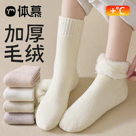 毛圈袜子女中筒袜秋冬加厚加绒地板袜子批发冬季保暖抗寒加长女袜