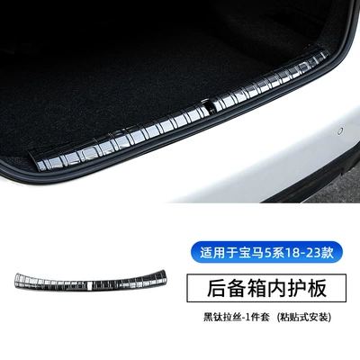 Series rear guard board 530li3 | Şüşə kənarı xromları/moldingləri - 18-23-5-series-built-in-rear-guard-plate-black-titanium