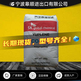 高光泽PP韩国sk R370Y B380G高透明食品级医疗 护理用品 包装容器
