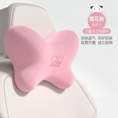 Car Headrest, Neck Pillow, Memory Foam, Small Heightening Cushion, Classy Car Seat Cushion, Waist Backrest Cushion (Headrest) - sports-headrest-t-799mf-f-cherry-powder