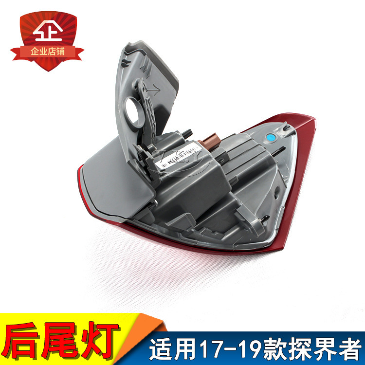 Para 17 - 18 - 19 Chevrolet Explorer conjunto de luces traseras luces de freno luces de dirección luces de marcha atrás cubierta