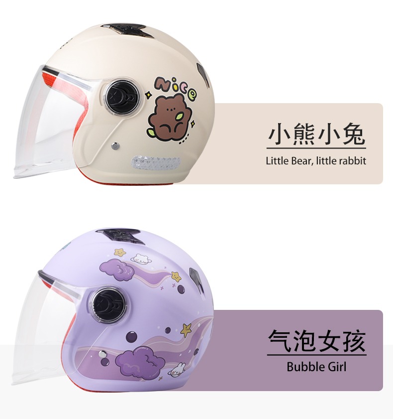 3C Certified Children's Helmet Electric Vehicle Universal for Boys and Girls