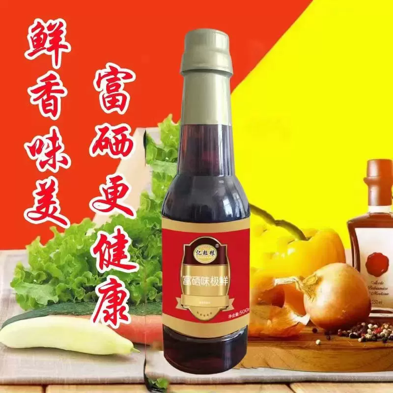 富硒味极鲜 500mL纳豆红曲味极鲜酿造酱油调味品批发礼品