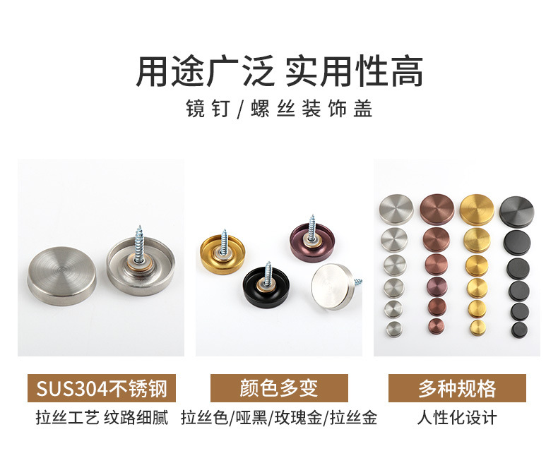 镜钉（304不锈钢）详情---阿里巴巴_03.jpg