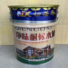 ��ζ�ͺ�ľ��ľϞ��18L���������ˮ�������x��ĥľ����