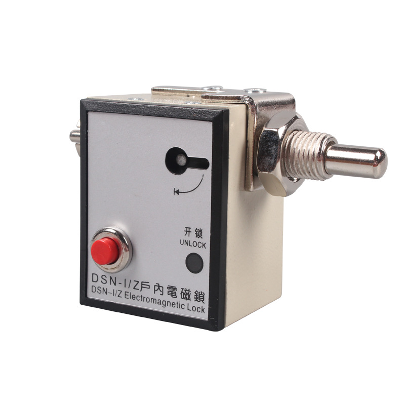 户内电磁锁DSN3-BMY手柄式SMZ高压开关反向左右柜门锁AMY AMZ I/Y