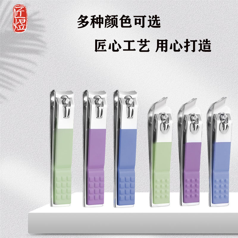 Factory Direct stainless steel household nail clippers large small size manicure nail clippers multi-color single oblique nail clippers