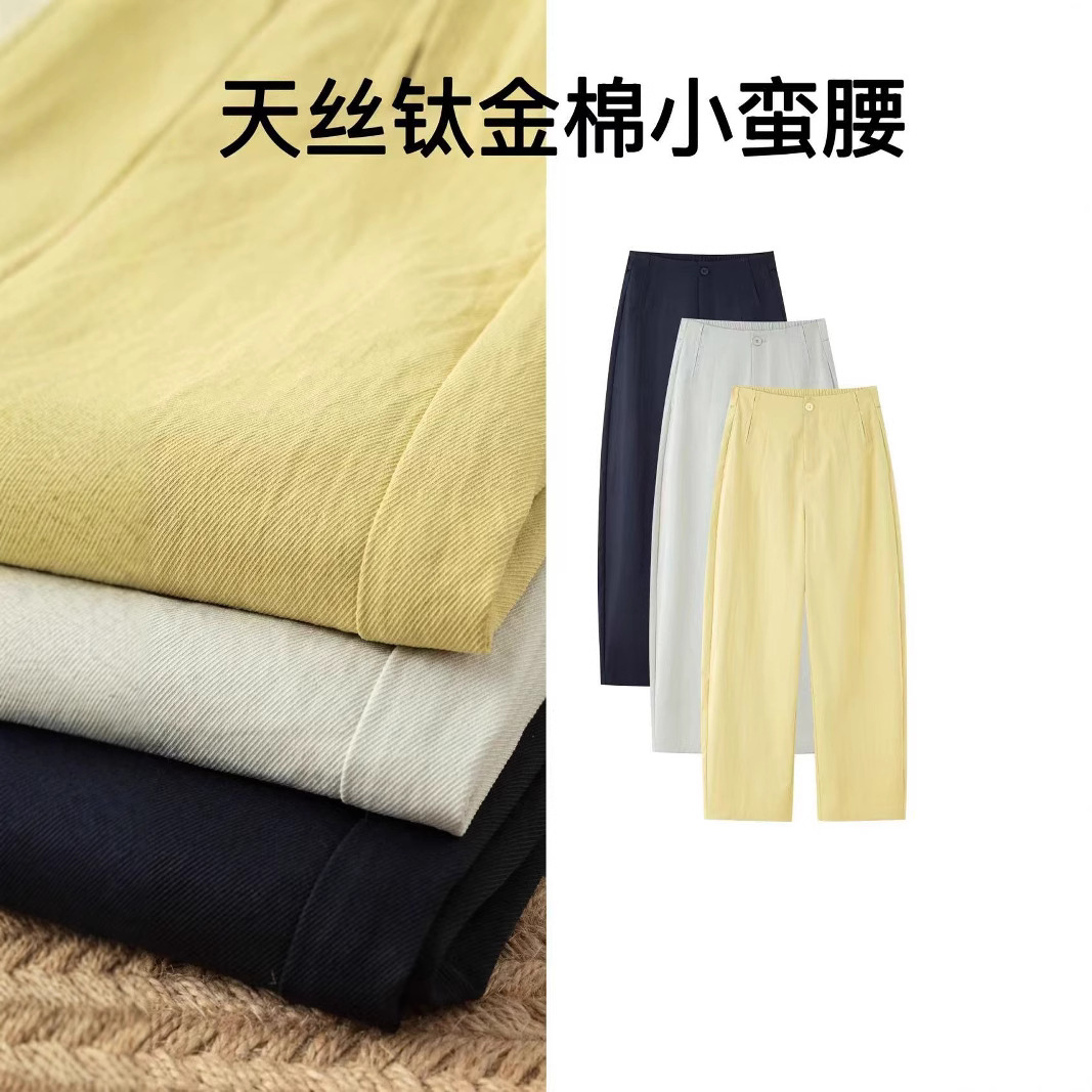 【专柜正品】夏季新品天丝蚕 丝弯刀裤高腰窄版显瘦直筒九分裤