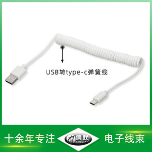 USB�Dtype-c���ɾ��ɔ�������s��늾����L܇�d��܇��y�B�Ӿ�